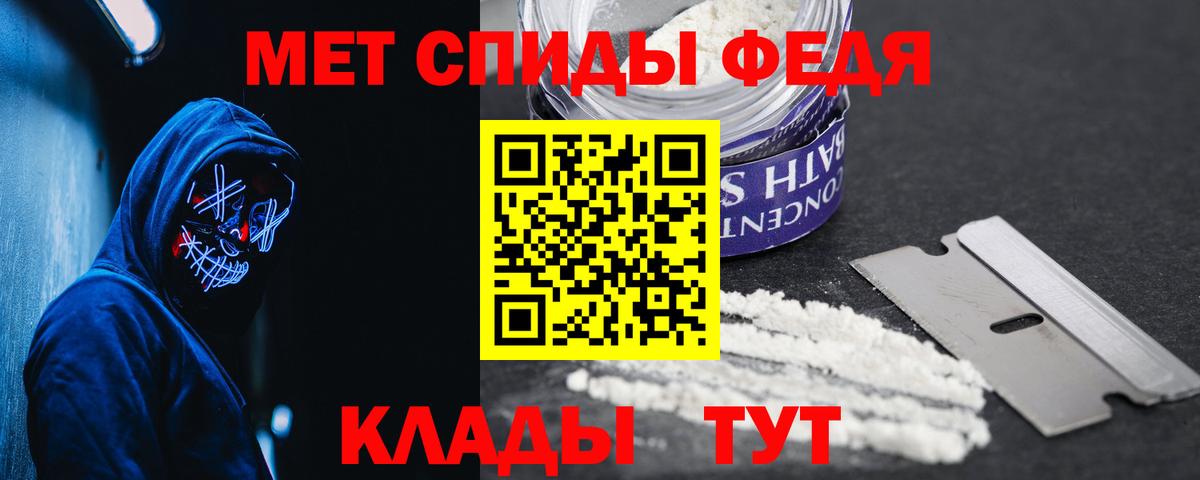 Amphetamine Premium  АМФЕТАМИН  Тюмень 