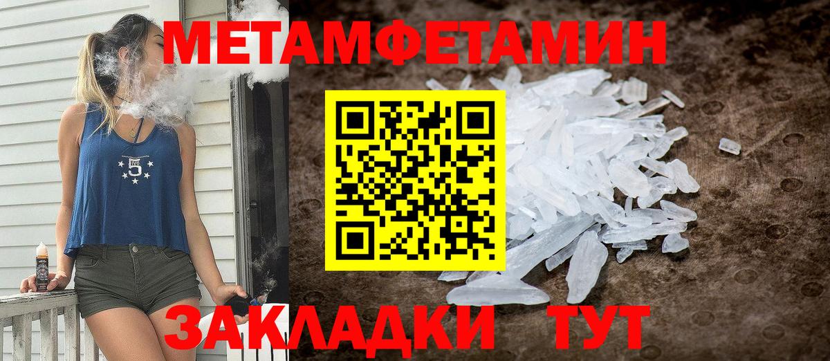 Тюмень  Amphetamine Premium  АМФ  Вход с VPN 