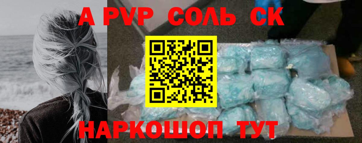 А ПВП СК КРИС Тюмень