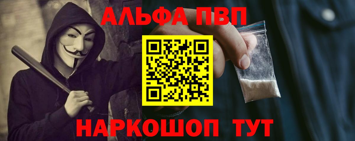 A-PVP СК  Тюмень  Alpha PVP  Alpha PVP мука 