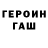 Гашиш гарик DisEAseD