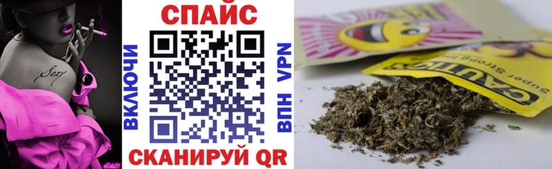 Бутират вода  MEGA как зайти  Тюмень 