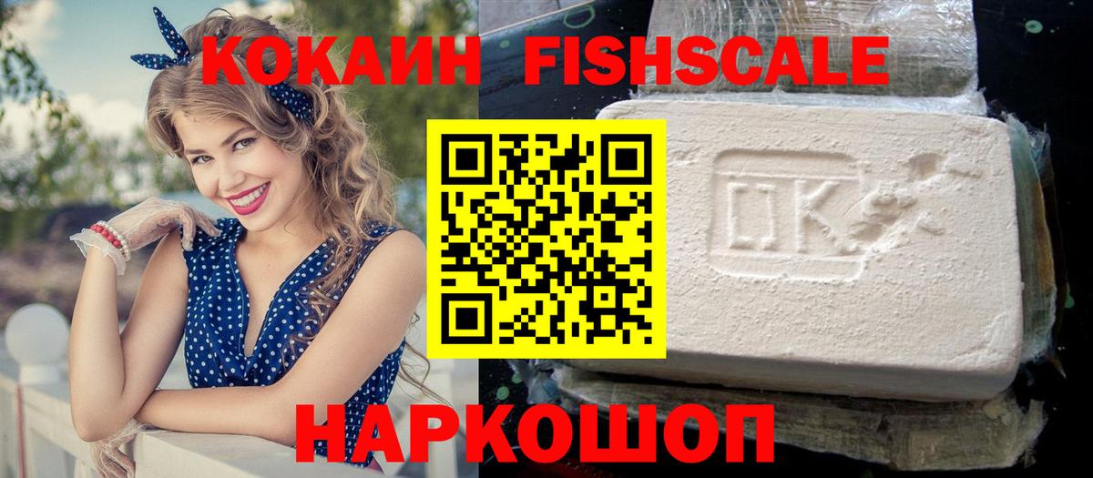 Cocaine Боливия Тюмень