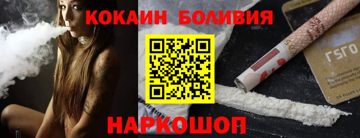 Cocaine Колумбийский Тюмень