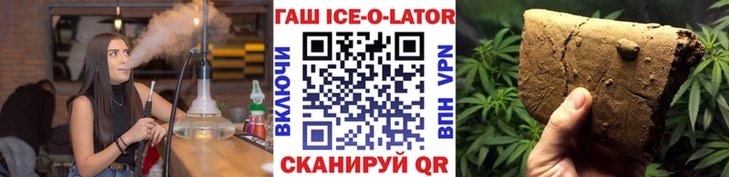 где продают наркотики  kraken зеркало  ГАШ хэш  Тюмень 