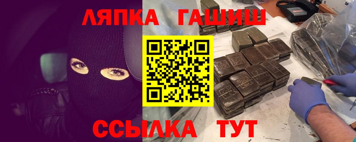 ГАШ Cannabis  ГАШИШ  Тюмень 