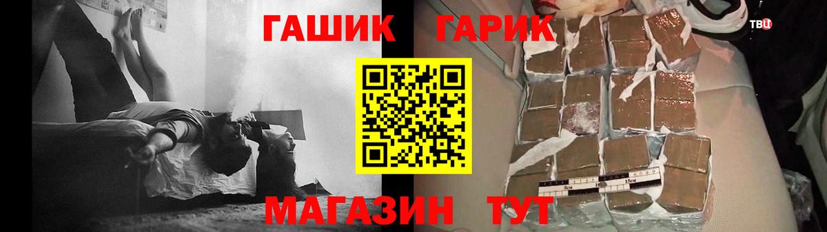 Гашиш хэш  Вход с VPN  Гашиш индика сатива  Гашиш  Тюмень 