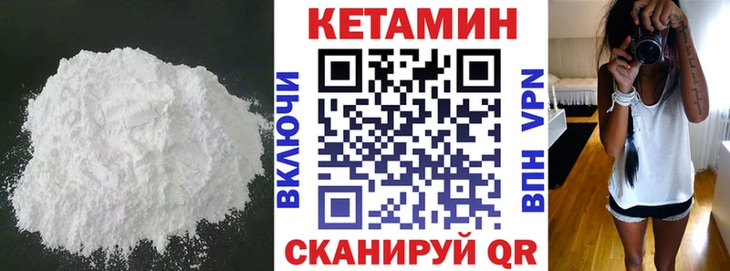 ОМГ ОМГ вход  Тюмень  КЕТАМИН ketamine 