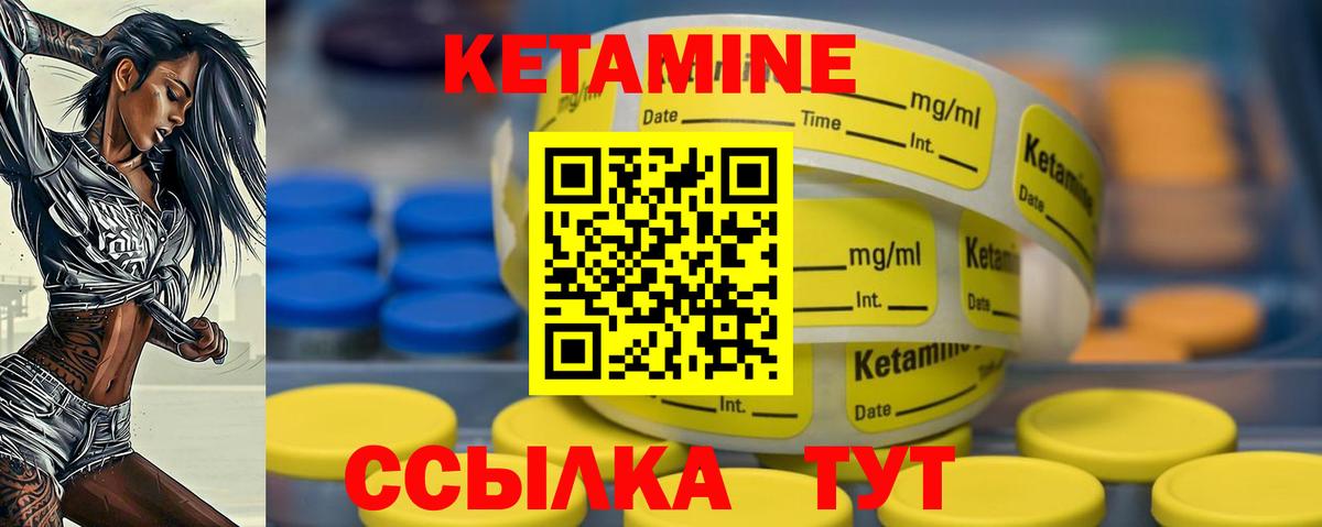 КЕТАМИН ketamine  Тюмень 