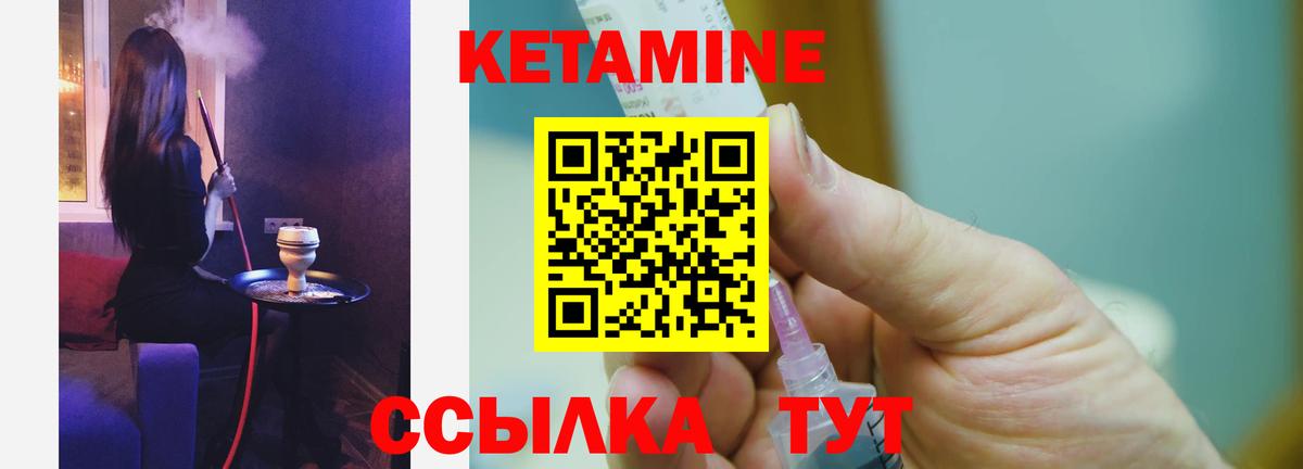 Тюмень  Кетамин VHQ  КЕТАМИН VHQ  Вход с VPN 