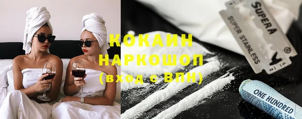кокаин премиум Михайлов