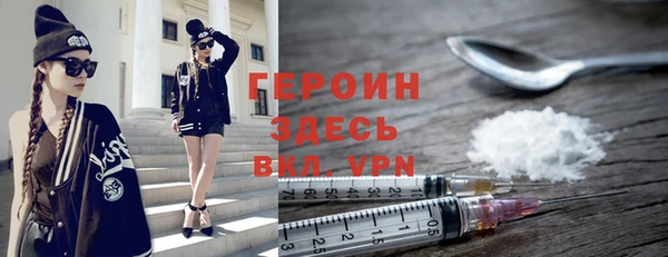 эйфоретик Михайловск