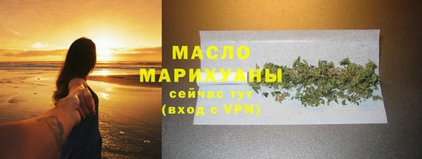 эйфоретик Михайловск