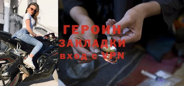эйфоретик Михайловск