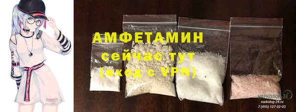 кристаллы Бердск