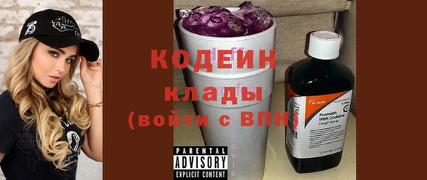 первитин Михайловка