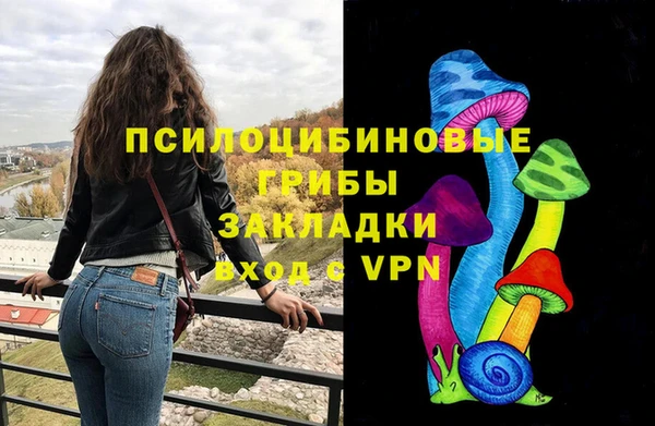 кокаин премиум Михайлов