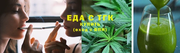 первитин Михайловка