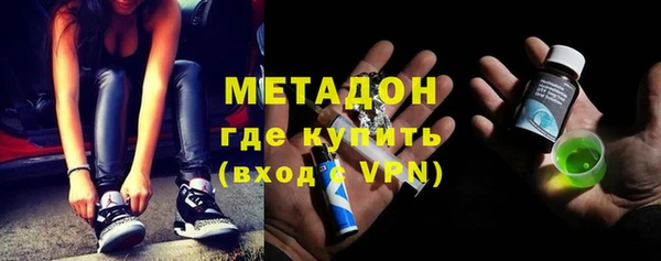 первитин Михайловка