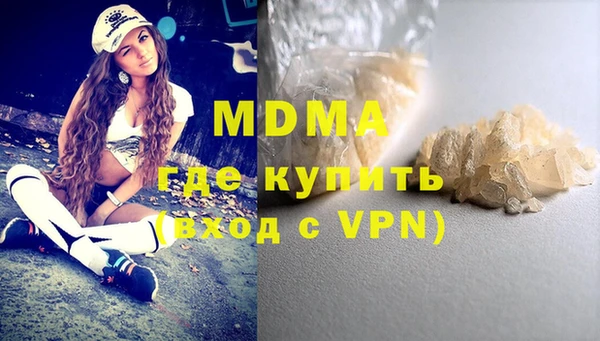 первитин Михайловка