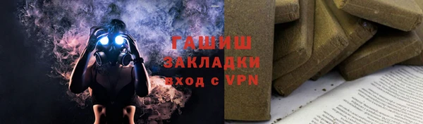 первитин Михайловка