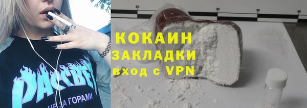 эйфоретик Михайловск