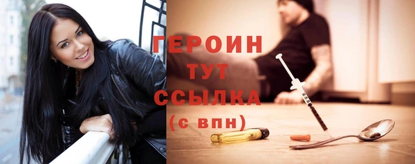 эйфоретик Михайловск