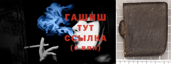 кокаин премиум Михайлов