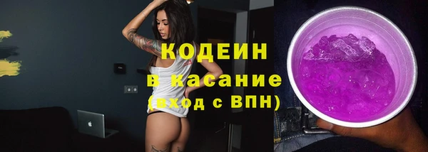 кокаин премиум Михайлов