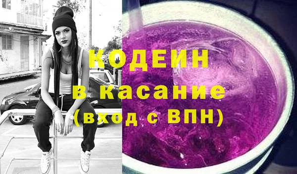 эйфоретик Михайловск