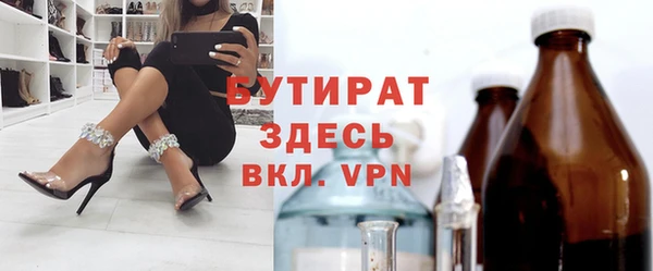 экстази Ачинск