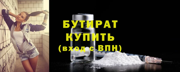 первитин Михайловка