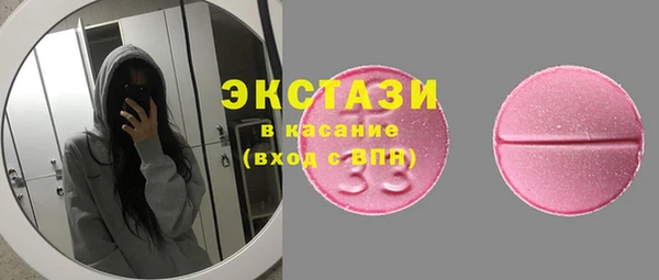 первитин Михайловка