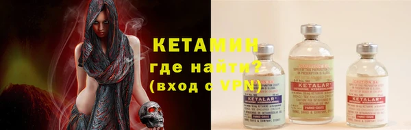 первитин Михайловка