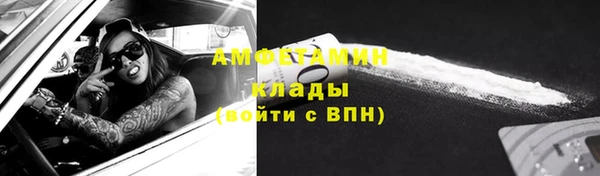 эйфоретик Михайловск