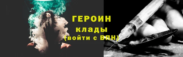 первитин Михайловка