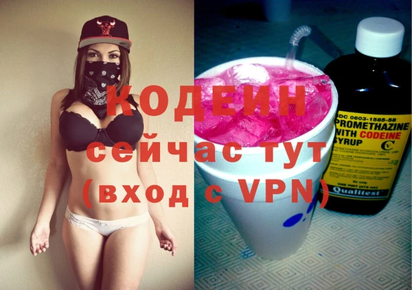 кокаин премиум Михайлов