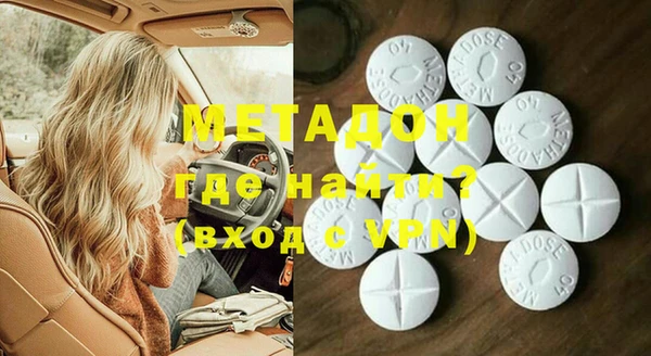 эйфоретик Михайловск