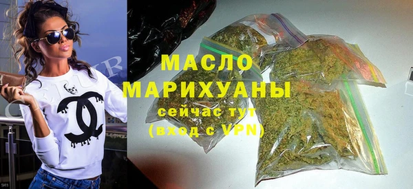 экстази Ачинск