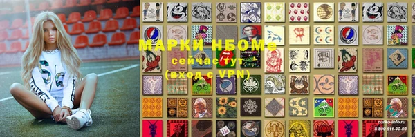 первитин Михайловка