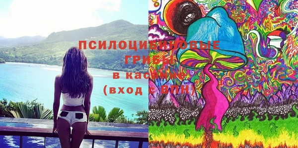 первитин Михайловка