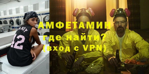 первитин Михайловка
