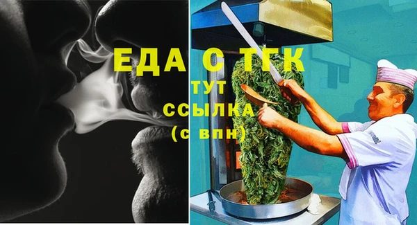 эйфоретик Михайловск