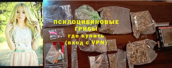 первитин Михайловка