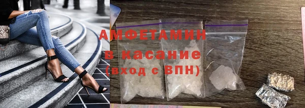 эйфоретик Михайловск