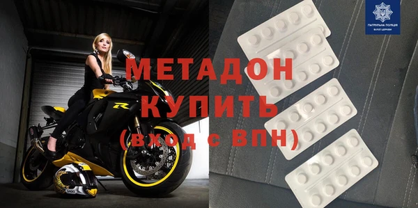 кокаин премиум Михайлов
