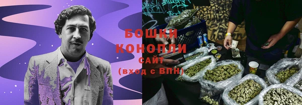 кристаллы Бердск