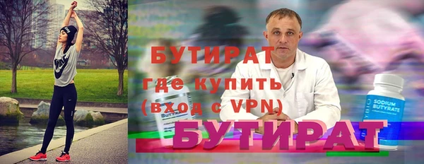 первитин Михайловка
