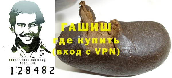 кокаин премиум Михайлов