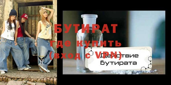 эйфоретик Михайловск